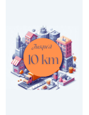 Livraison jusqu'à 10 Km